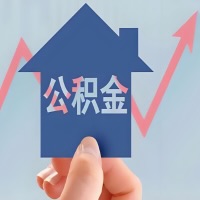 在咸阳凭什么资料就能当天代取公积金，立马到账的呀？